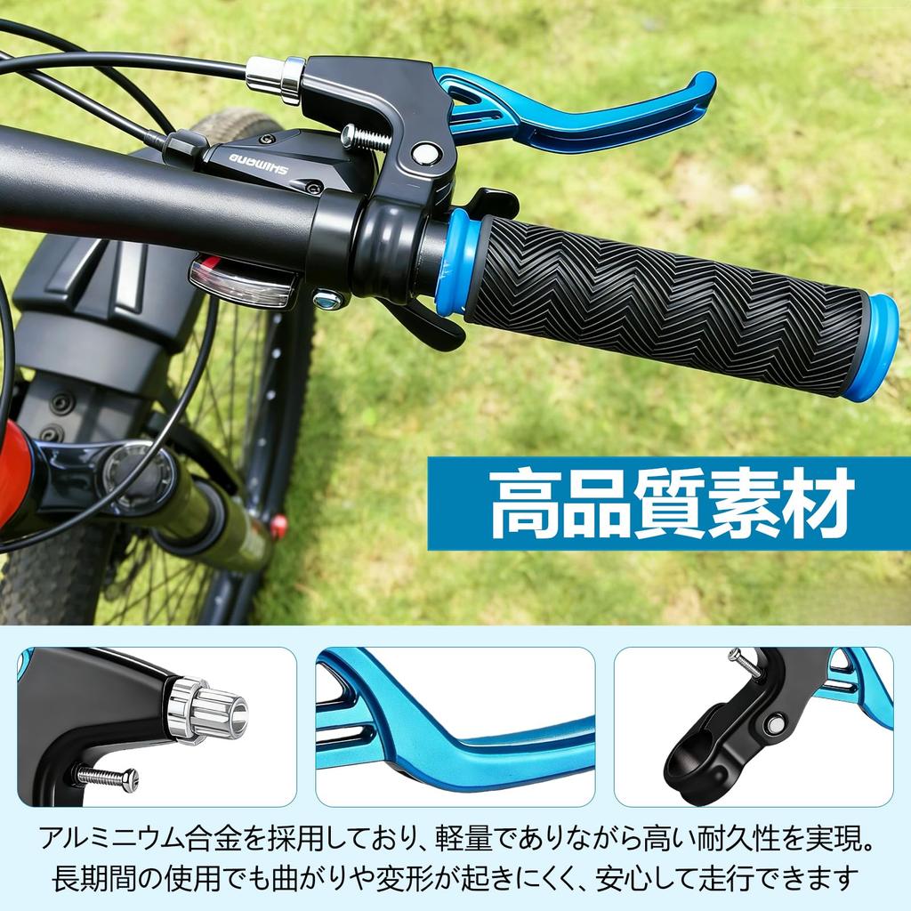 Bicycle Brake Lever Bicycle Brake Aluminum Alloy Left and Right