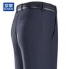 Men's Summer Breathable Straight-Leg Casual Pants