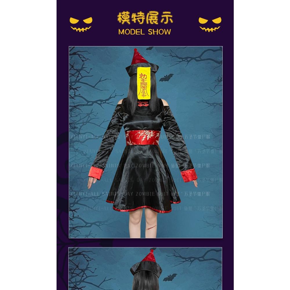 Xian Yi Chinese Vampire Vintage Print Halloween Cosplay Funny Party Zombie Costume Dress 019