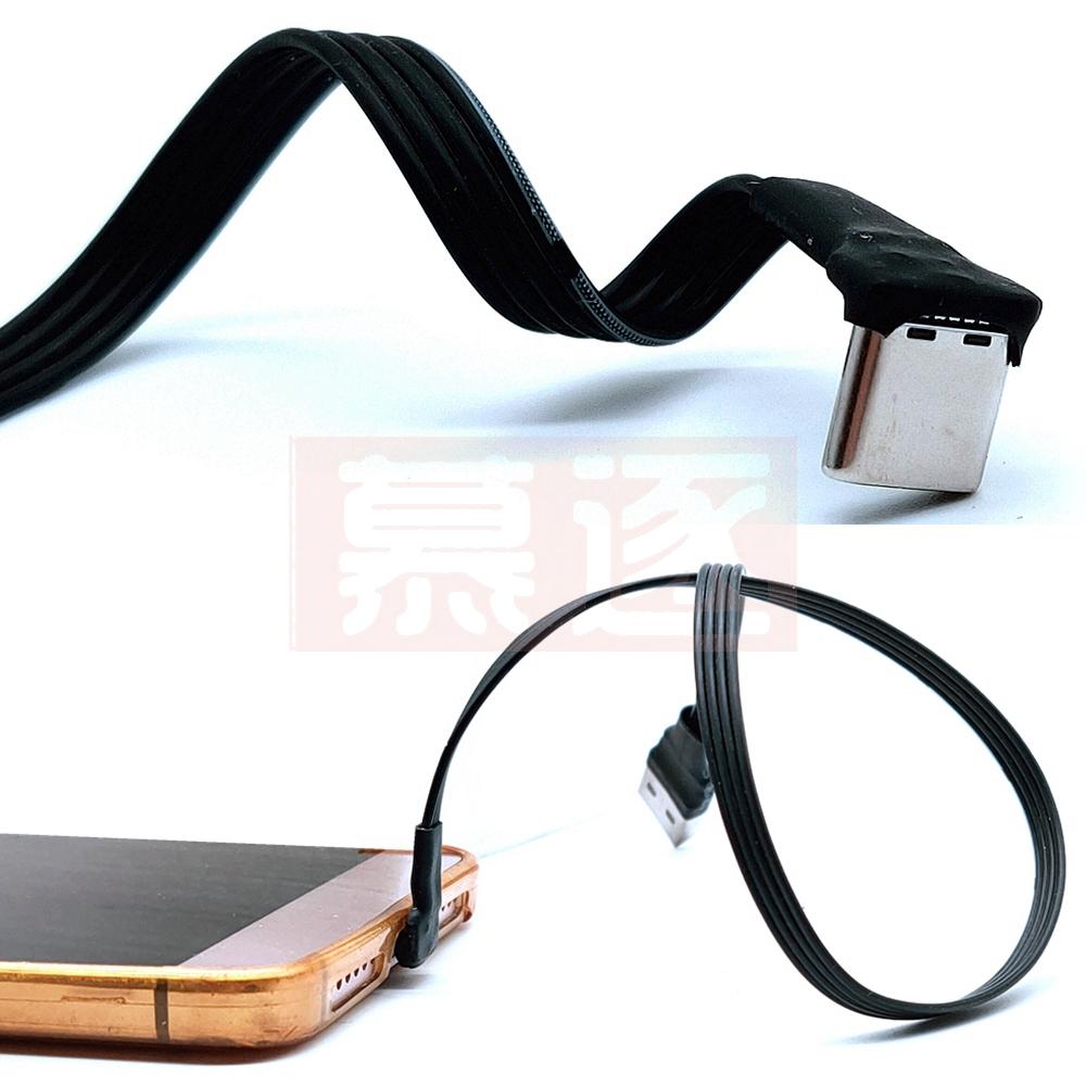 5cm-1m flaches USB-Winkel auf Typ-C Stecker Lade-Datenkabel Version 2.0 Anschluss Winkel links und rechts Rechtwinkliges flexibles Kabel