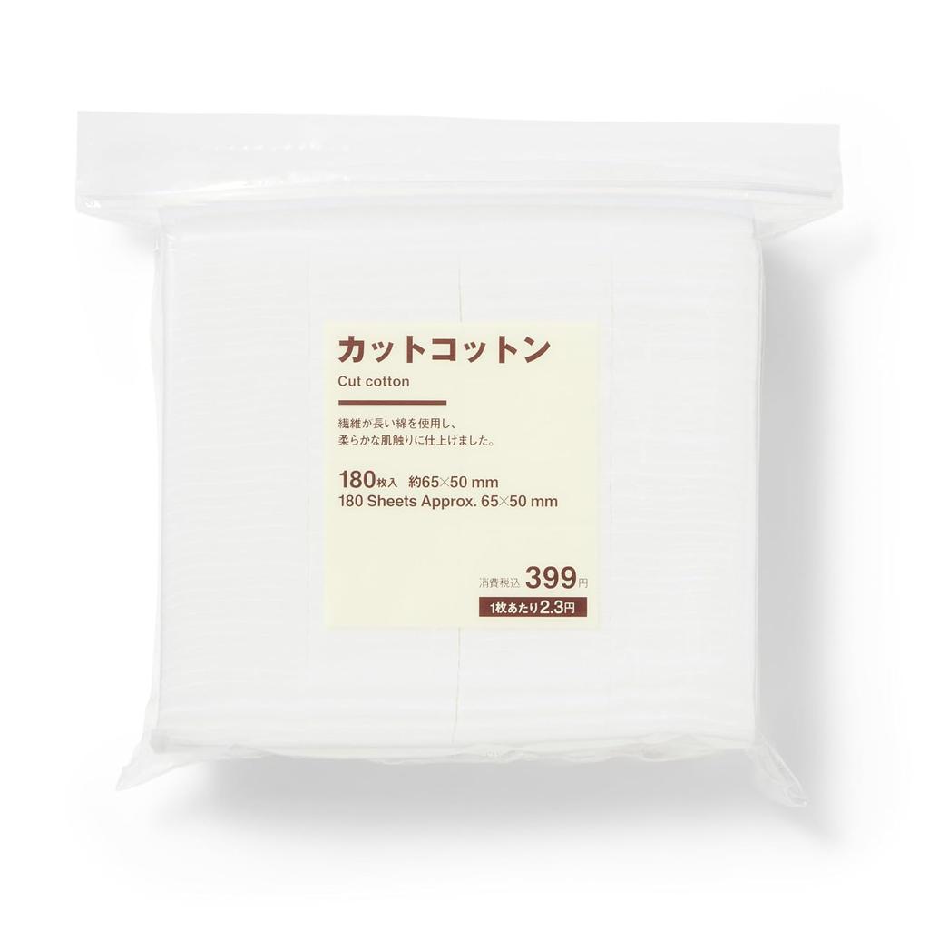 Muji Cut Cotton 180 pieces Approximately 65x50mm
