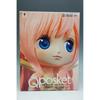 Banpresto One Piece Q Posket Princess Shirahoshi Shirahoshi