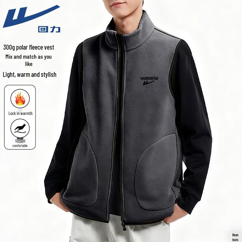 

Warrior Men s Winter Fleece Stand-up Collar Warm Vest XL