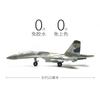 1:100 Russisches SU-35 Mehrzweckkampfflugzeug Modell Kreative Militärserie Bausteine Dekor Zusammengebaute Spielzeuge für Jungen Weihnachtsgeschenke