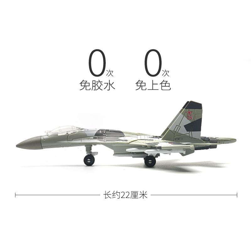 1:100 Russisches SU-35 Mehrzweckkampfflugzeug Modell Kreative Militärserie Bausteine Dekor Zusammengebaute Spielzeuge für Jungen Weihnachtsgeschenke