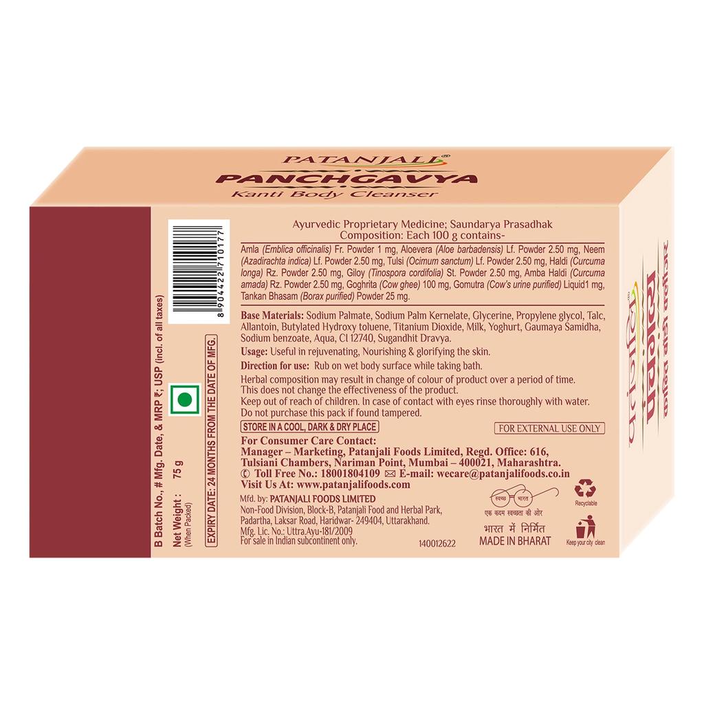 Patanjali Kanti Panchgavya Body Cleanser, With Nourishing & Glorifying The Skin, 75gm