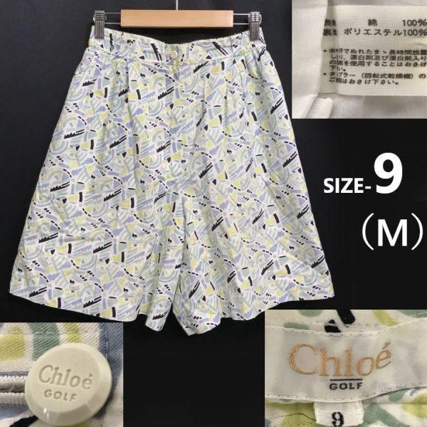 

Chloe GOLF Printed Culotte Shorts 9 Women’s M White Green Golf Wear Pants Skirt