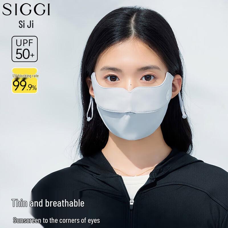 Siggi Women s Ice Silk UV Protection Face Mask One size (26cm x 14cm) арктический серый