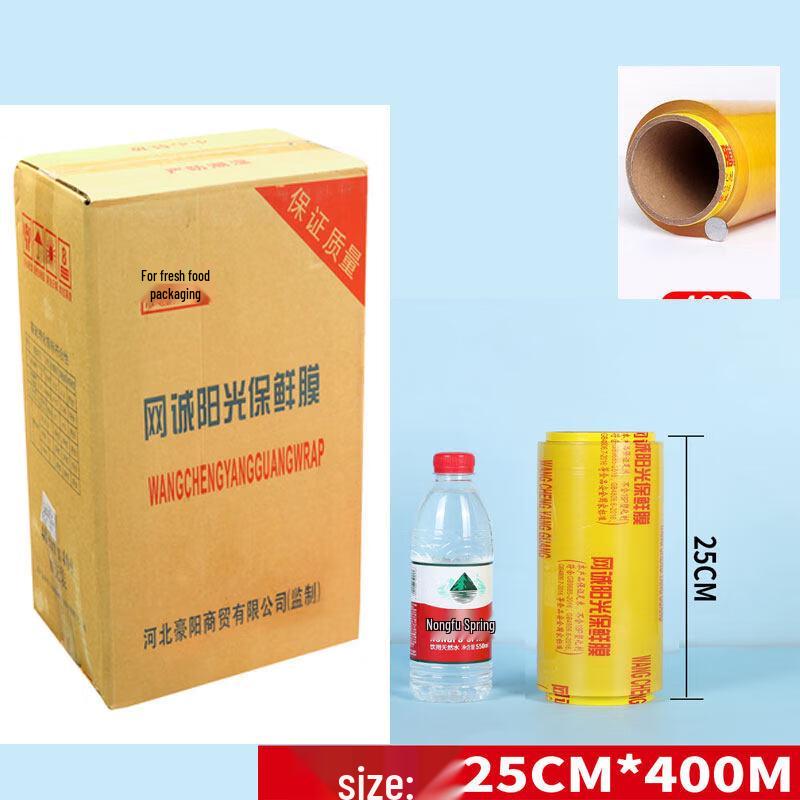 Star Brand Large Food Cling Film Roll