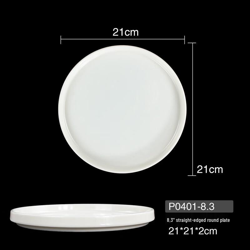 Yipan White Melamine 3-Compartment Dumpling Plate
