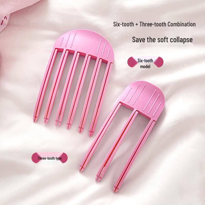UPLUS Hair Root Volumizing & Styling Clips