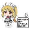 Anime the Keychain Ijichi Nijika Maid Outfit [azumaker] "Bocchi Rock!" Punikore! (with stand) ver.