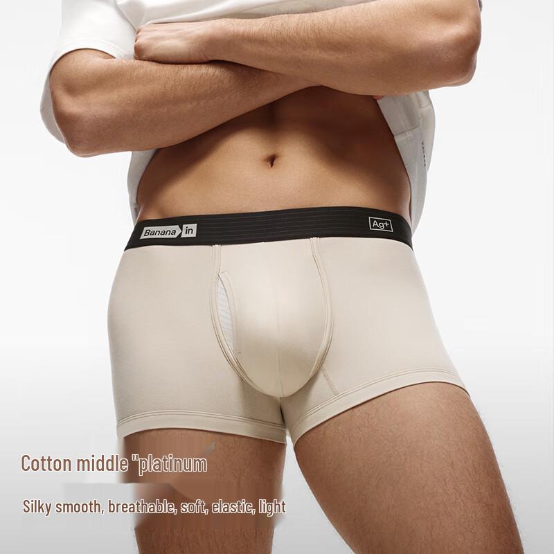 Bananain SilverSkin 701S Men's Antibacterial Boxer Briefs 3-Pack