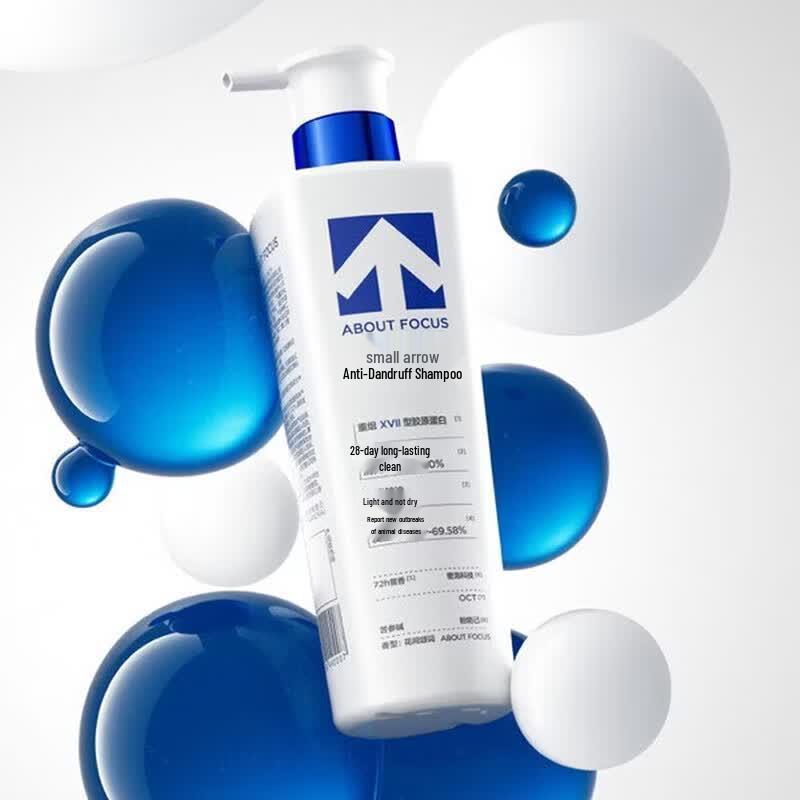 Xiaojiantou Anti-Dandruff Shampoo & Body Wash Set
