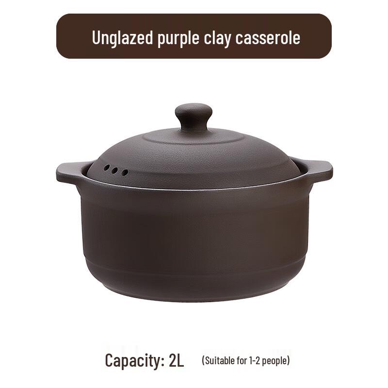 Naijiang Purple Clay Unglazed Stew Pot