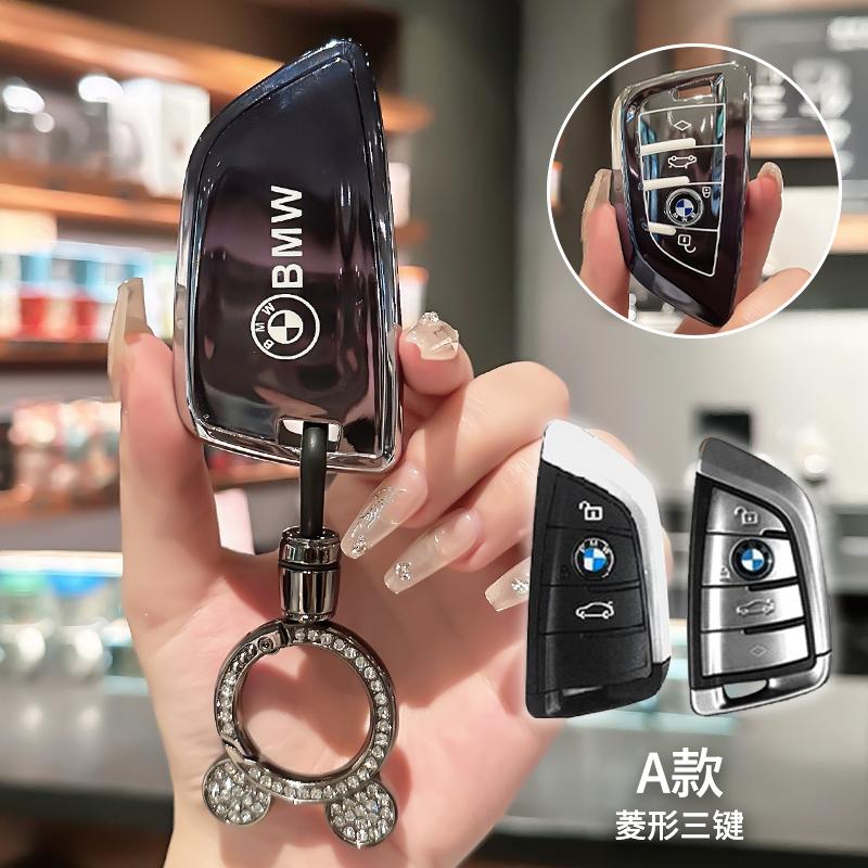 Horké 2025 Módní TPU Kryt na klíče od auta Shell Pro BMW F20 G20 G30 X1 X3 X4 X5 G05 X6 X7 G11 F15 F16 G01 G02 F48 Auto Klíčenka Ac