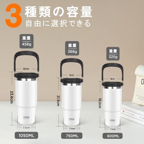 TYESO 750ml Tumbler with Straw, Coffee/Water Bottle, Thermos, Insulated, Handled, Vacuum Insulated, Double-Walled Wall, Wide Mouth, Large Capacity, Di