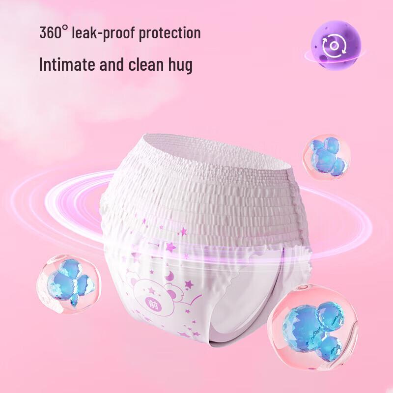 Qidukongjian Koala Ultra-Thin Overnight Sleep Pants