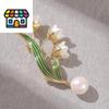Plant Lily Of The Valley Flower Brooches Women Clothing Coat Jewelry Banquet Wedding Party Accessories Gifts