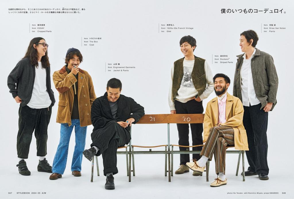 BRUTUS October 2024 Issue 1016 Winter GOOD STYLE for 1, No. [Warm Clothes. Mr. BRUTUS]