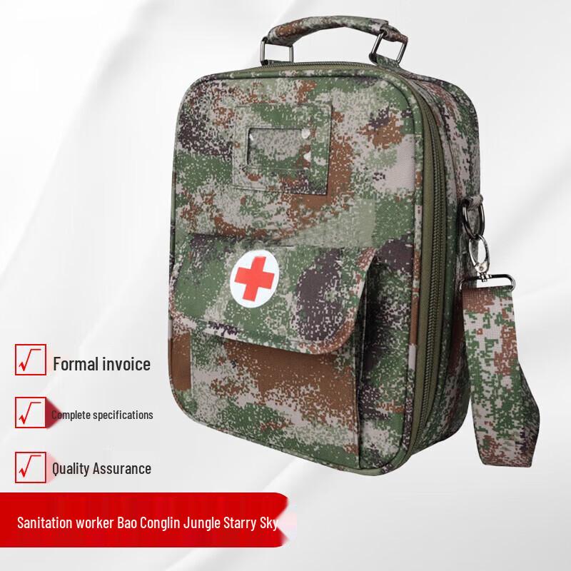 

Shuangxinda Outdoor Emergency Camouflage First Aid Bag