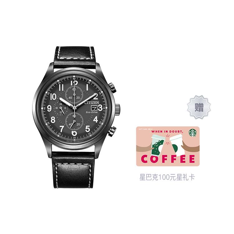 Citizen Colección Ecology Drive Movimiento Solar Correa de Cuero de Vaca Relojes para Hombre Esfera Negra CA0627-09H