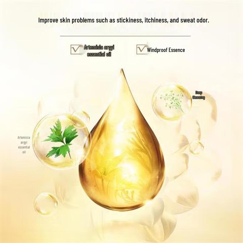 Liushin Mugwort Anti-itch Shower Gel