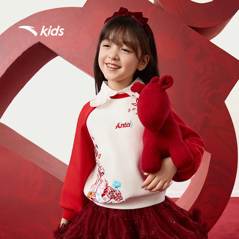 Anta Kids' Fleece-lined Knit Sports Pullover