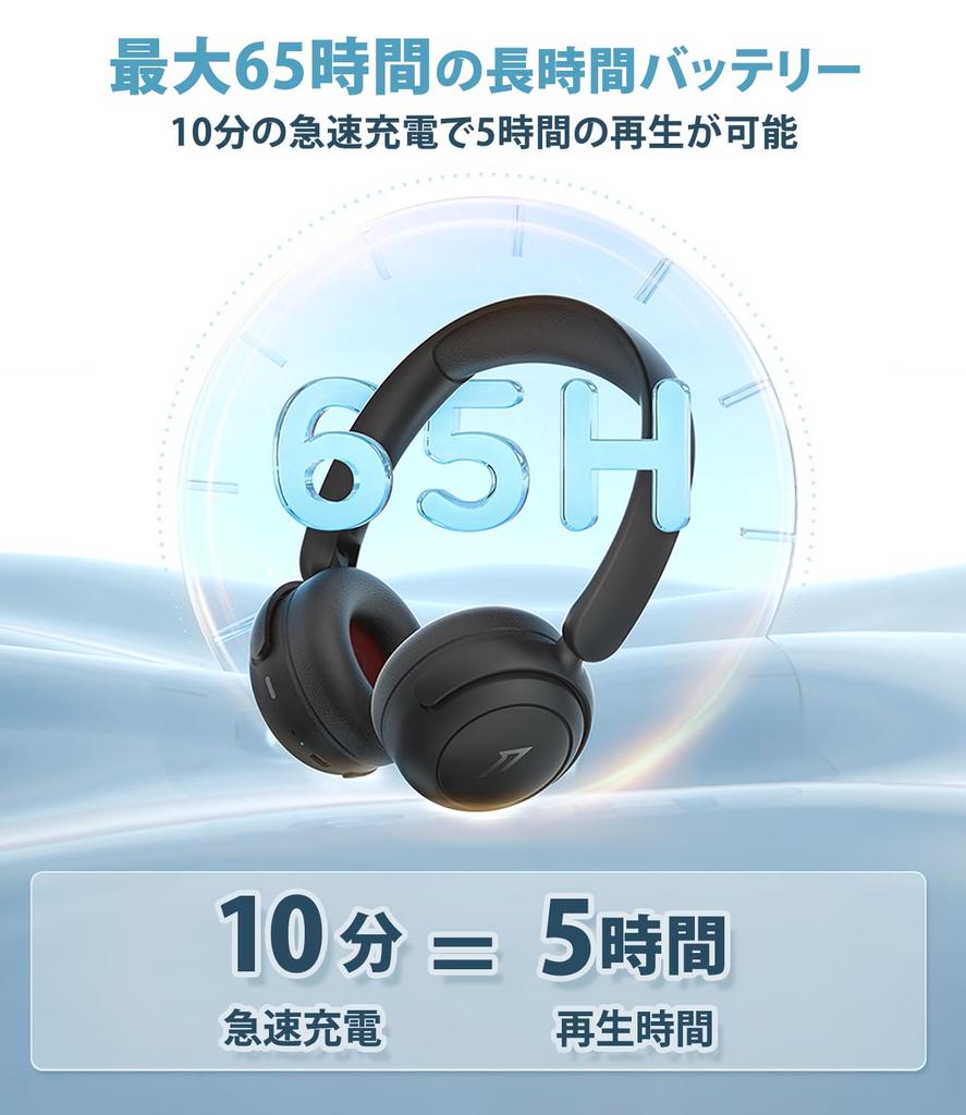 1MORE Kids Headphones SonoFlow Mini HQ20 Wireless Bluetooth volume monitoring DLC to 65 hours of insulation with both children and 5.3 [For