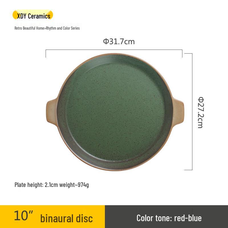 ZISIZ Retro Ceramic Round Plate with Handles