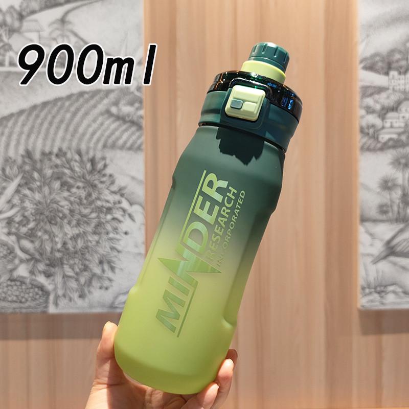 Student Fitness Water Bottle With Large Capacity And Gradient Colors For Travel And Gym