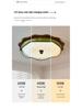 Vintage Walnut Wabi-Sabi Style Ceiling Light for Bedroom or Children's Room