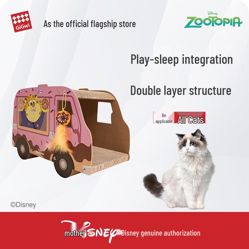 

Zootopia Donut Car Cat Scratcher Toy