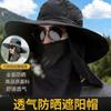Fishing Hat Sun Protection Hat Men's Summer Sunshade Bucket Hat Large Brim Mountaineering Sun Hat UV Protection Wholesale