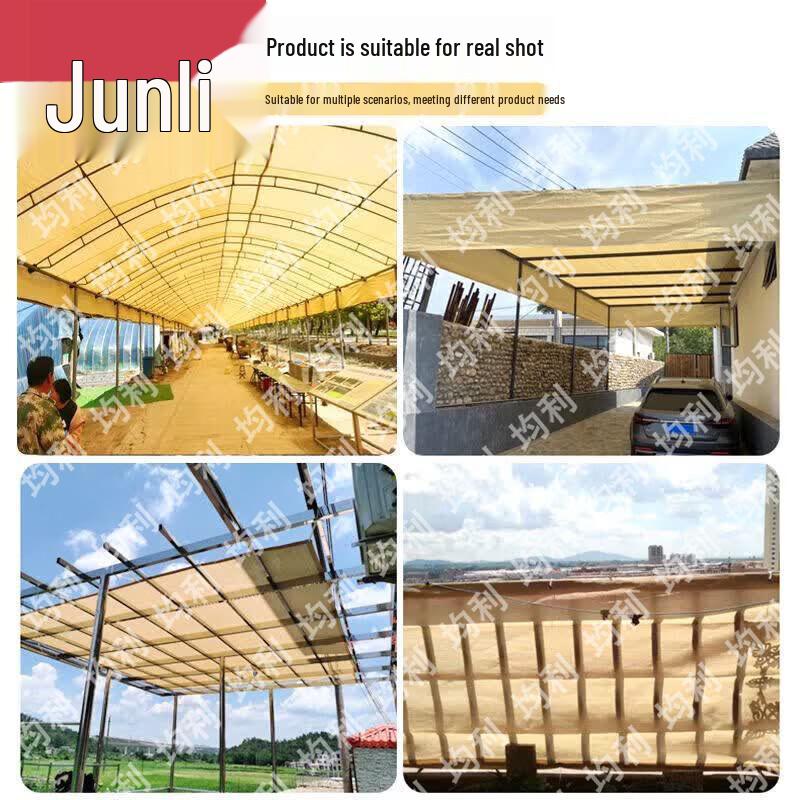 Junli Earthy Yellow Sunshade Camouflage Net