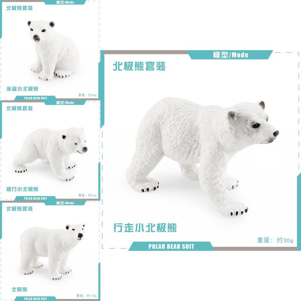 Arctic Pvc Detailed Polar Bear Model For Kids Imaginative Play And Learning