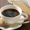 TSUBAME Coffee Spoon 5 pieces + 1 piece 28102