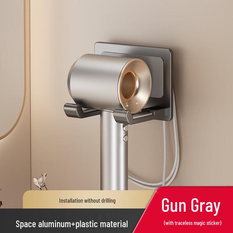 DANLE Gunmetal Grey Hair Dryer Holder