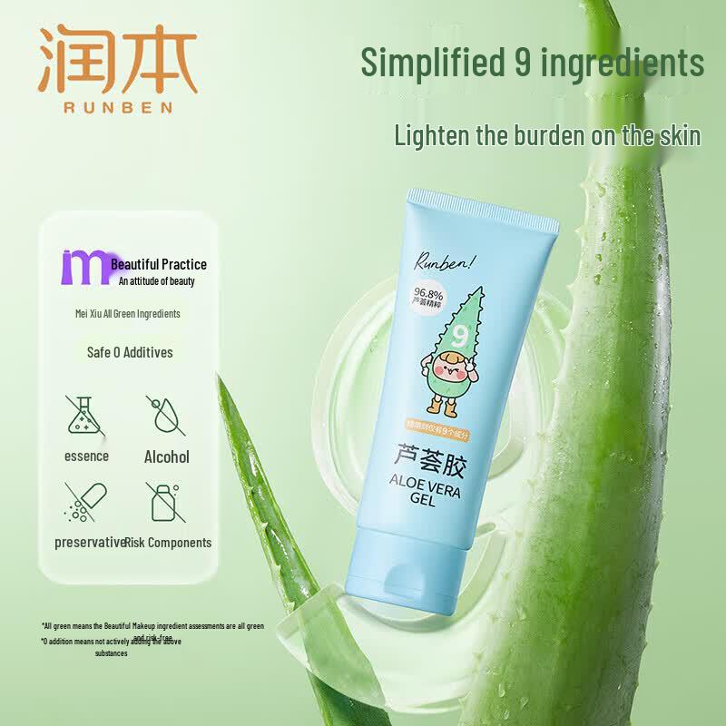 Runben Aloe Vera Gel