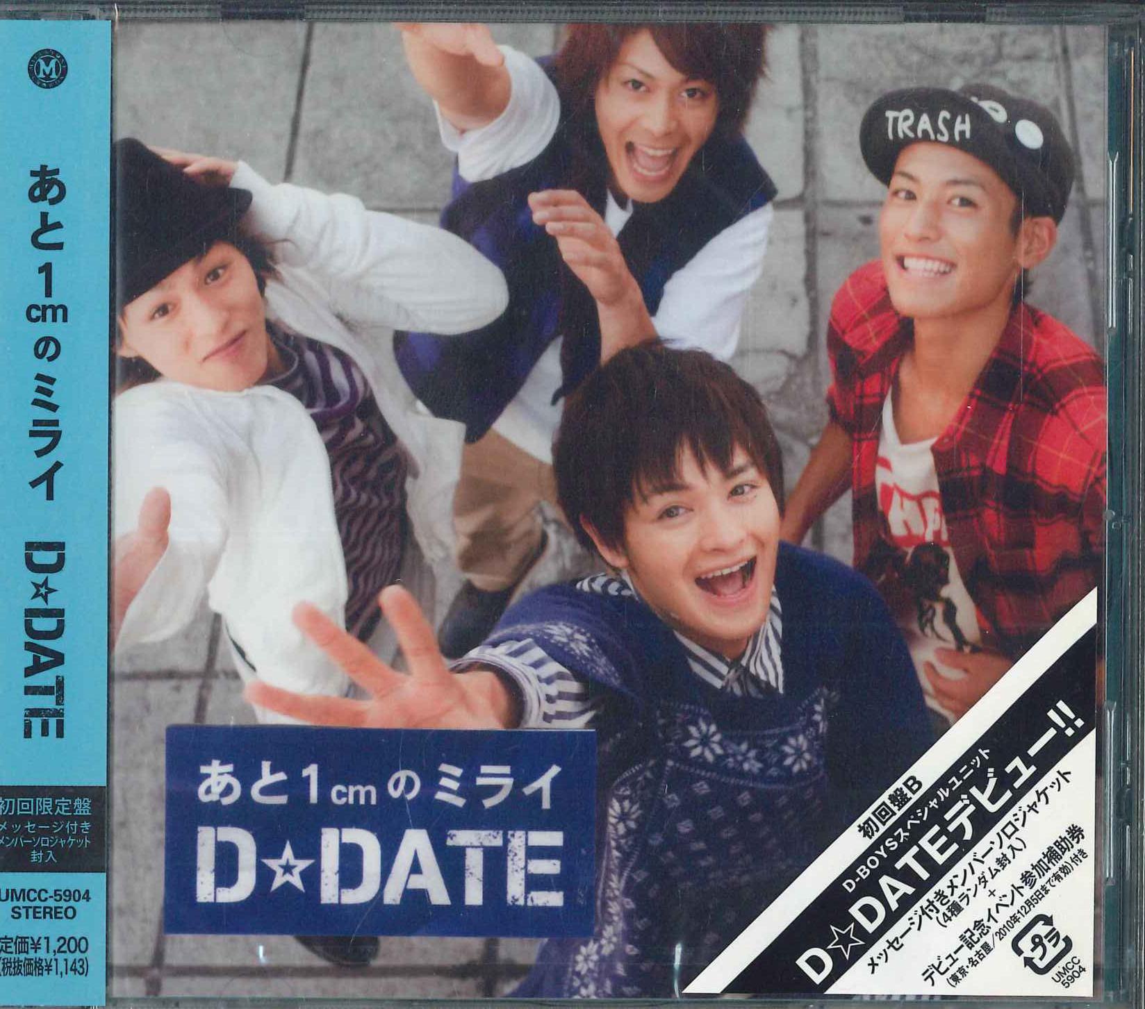 

CD DDATE Ato 1cm No Mirai UMCC5904 UNIVERSAL 2010 Japan Obi Japanese Pop Star Used