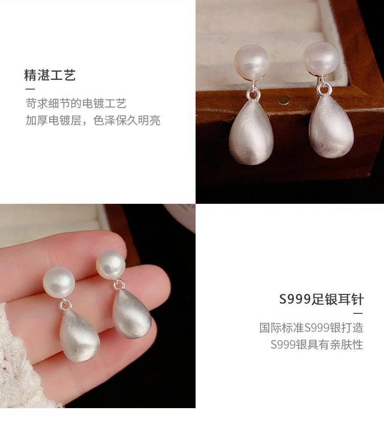 S999 Silver Needle Freshwater Pearl Brushed Earrings