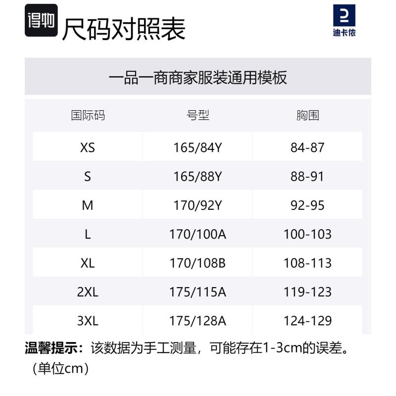 DECATHLON MW500 Solid Color Half Zip Stand Collar Casual Knit Women's Grey