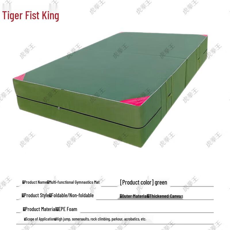 Huquanwang Multi-functional Folding Gymnastics Mat