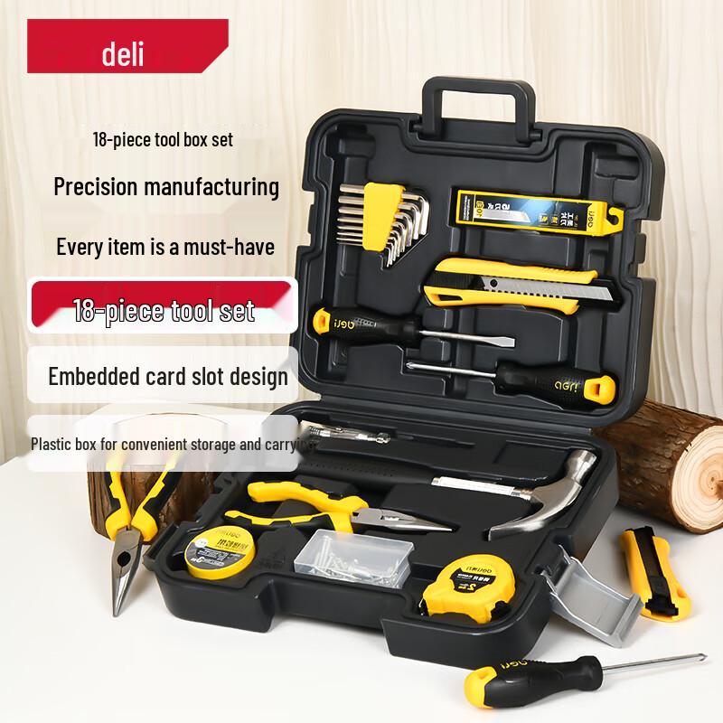 Deli 18-Piece Home Multifunction Tool Kit DL1018J