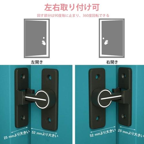 90 Degree Rotating Door Buckle, Fluorescent, Rotating Door Hasp Lock, Room Lock, Add-on Lock, Easy Installation (Black, 90 Degree)