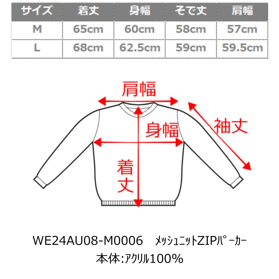 WEGO Mesh Knit Zip Long Casual Perfect Gift for and Size Men's Hoodie, Sleeve, Autumn/Summer Top, Spring, Summer, Autumn, Winter, M, White/Ivory