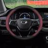 Trumpchi M6 Max Pro Nappa Leather Steering Wheel Cover: Ultra-Thin, Anti-Slip, Sweat-Absorbing, All-Season.