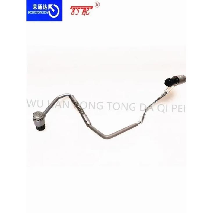 Turbocharged Oil Supply Pipe 9824001880 For Peugeot 207/508/3008/508/5008/RCZ For Citroen C4/C5/C6/DS5 Turbocharged Lubrication
