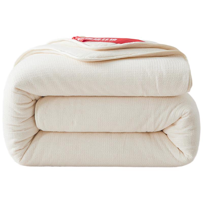 

Hengyuanxiang 100% Xinjiang Long-Staple Cotton Quilt 200cm x 230cm