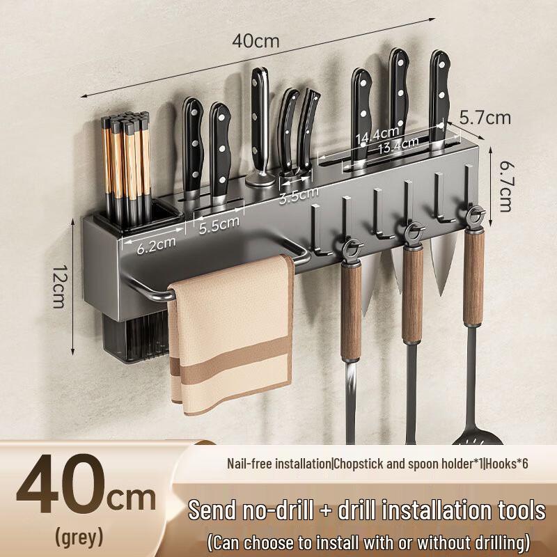 Zhishi Drill-Free Wall-Mounted Kitchen Storage Rack